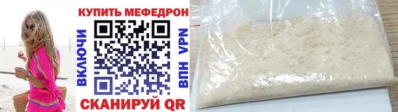 Купить наркотик Ивантеевка КОКАИН Мефедрон ГАШ АМФЕТАМИН Марихуана