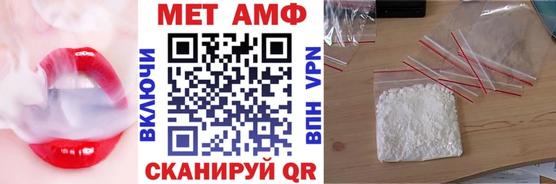 даркнет формула  где купить наркотик  Ивантеевка  АМФ 97% 