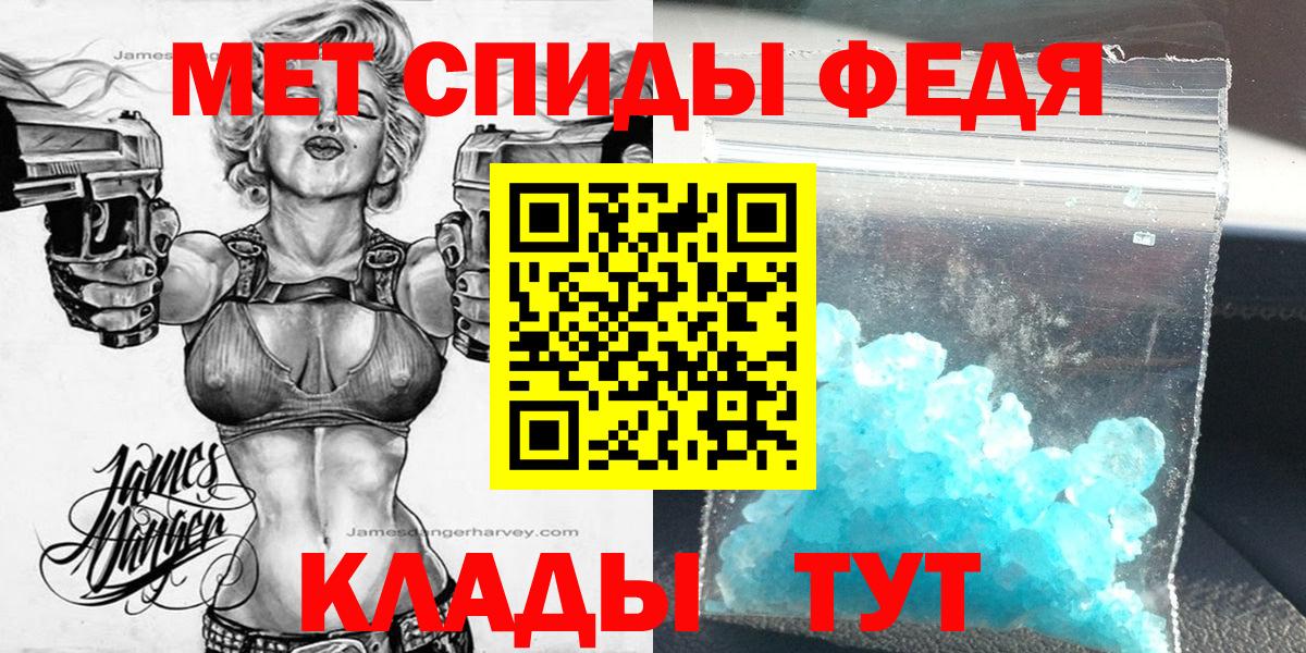 АМФ  Ивантеевка  Амфетамин Розовый 