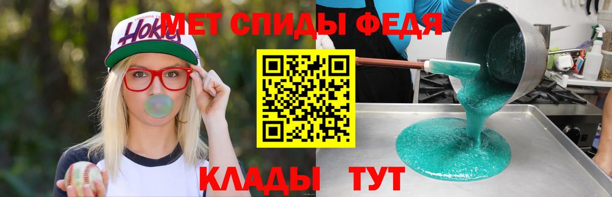 Amphetamine VHQ Ивантеевка