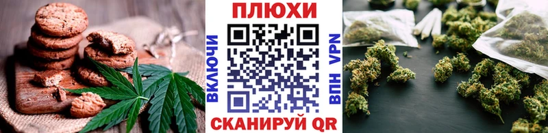 Canna-Cookies марихуана  Ивантеевка 