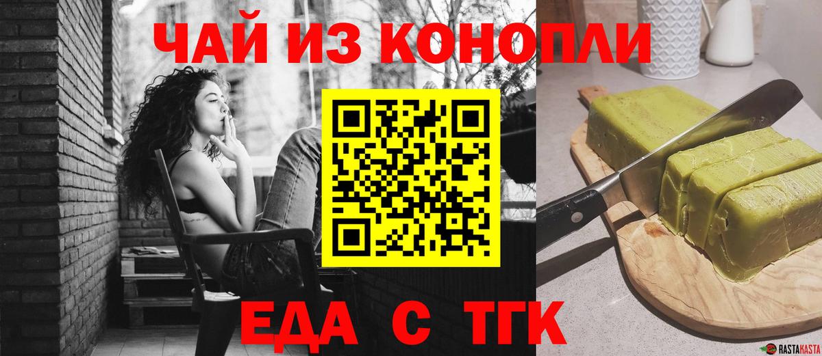Canna-Cookies марихуана Ивантеевка
