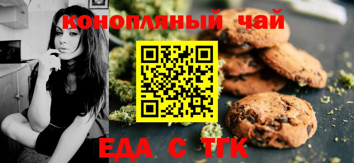 Canna-Cookies марихуана  Ивантеевка 