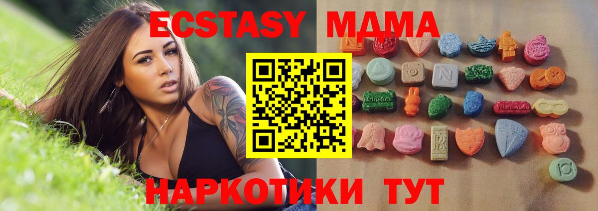Ecstasy бентли Ивантеевка