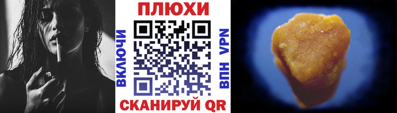 ГАШ убойный что такое Ивантеевка