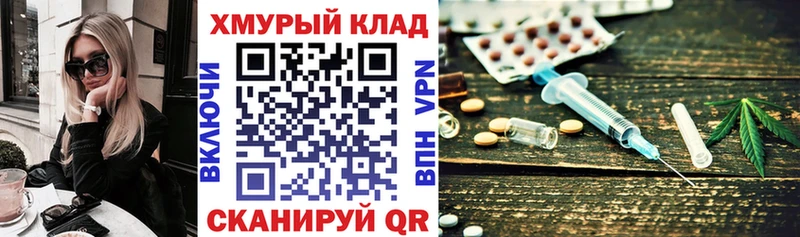 ГЕРОИН белый  Ивантеевка 