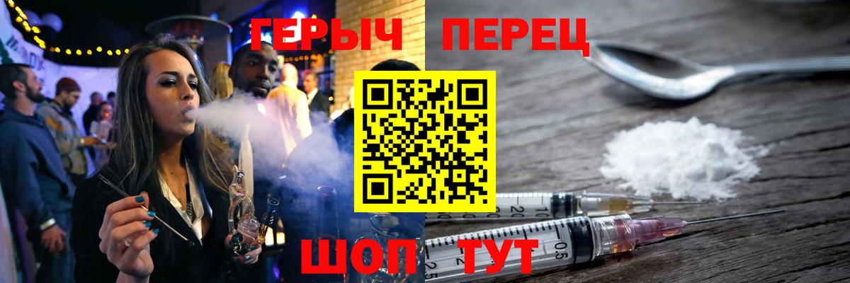 Героин афганец Ивантеевка
