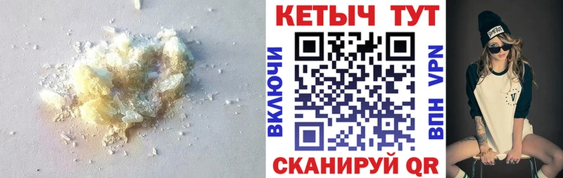 Кетамин VHQ гидра ссылки Ивантеевка