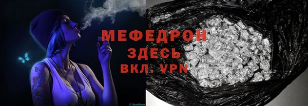 mdma Нязепетровск