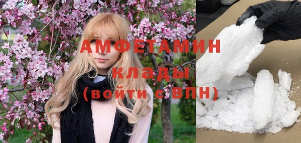 mdma Нязепетровск