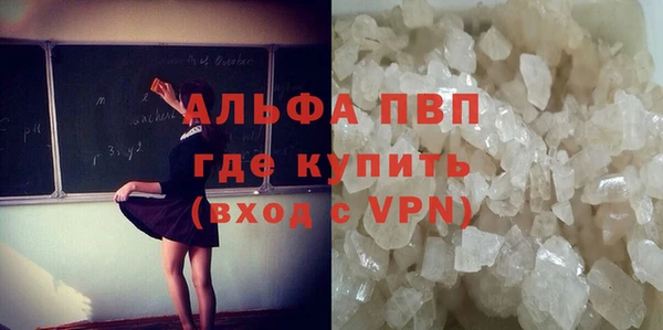 MDMA Premium VHQ Ельня