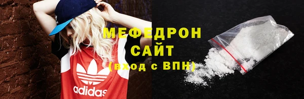 mdma Нязепетровск