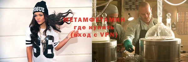 mdma Нязепетровск