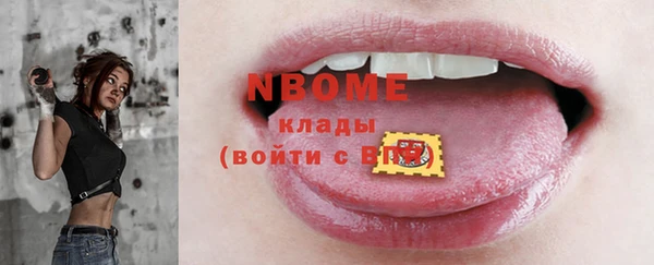 mdma Нязепетровск
