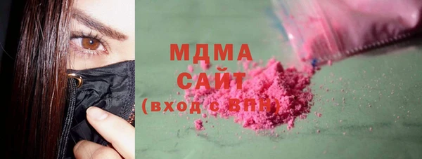 MDMA Premium VHQ Ельня