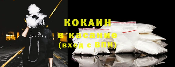 а пвп мука Новокубанск