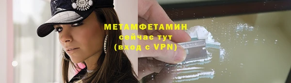 mdma Нязепетровск