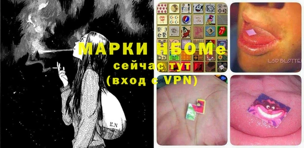 MDMA Premium VHQ Ельня