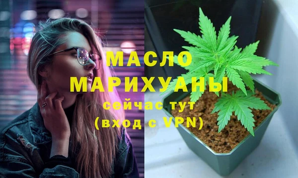 MDMA Premium VHQ Ельня