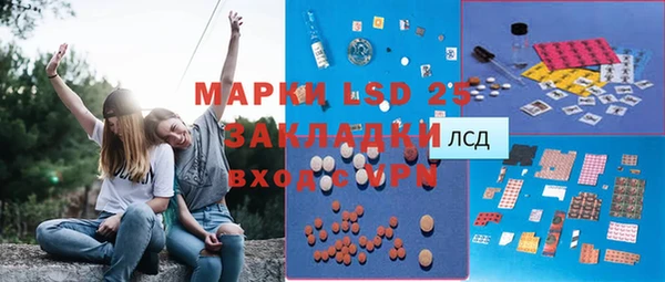 mdma Нязепетровск