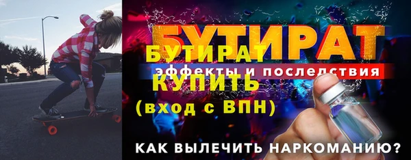 mdma Нязепетровск