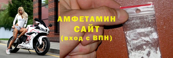 mdma Нязепетровск
