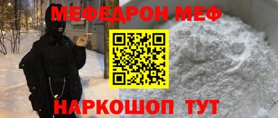 spice Волжский