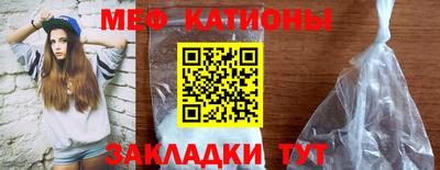метамфетамин Волгодонск