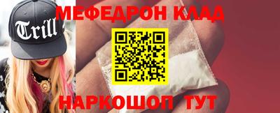 spice Волжский