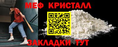 МДМА Волжск