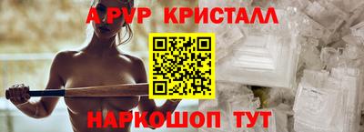 кокаин VHQ Волгодонск