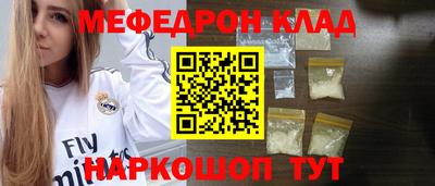 PSILOCYBIN Волжск