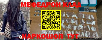 кокаин VHQ Волгодонск