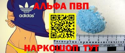 метамфетамин Волгодонск