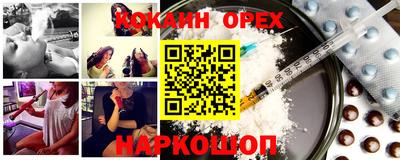 метамфетамин Волгодонск