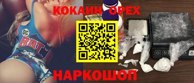 spice Волжский