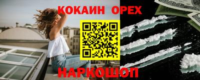 МДМА Волжск