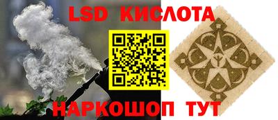 spice Волжский
