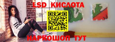 PSILOCYBIN Волжск