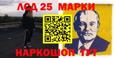 метамфетамин Волгодонск