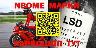 гидропоника Волжский