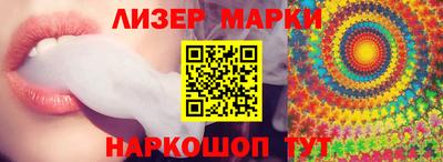 МДМА Волжск
