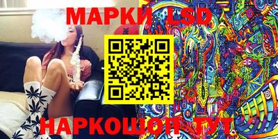 кокаин VHQ Волгодонск