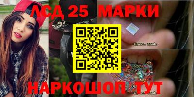 кокаин VHQ Волгодонск