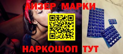 кокаин VHQ Волгодонск