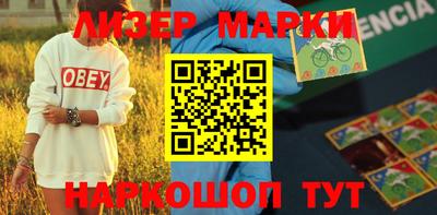 spice Волжский