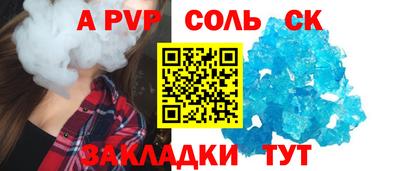 МДМА Волжск