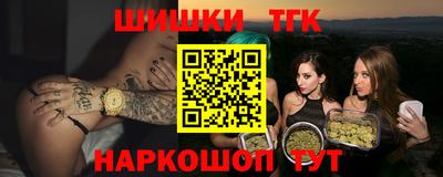 spice Волжский