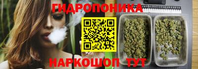 метамфетамин Волгодонск