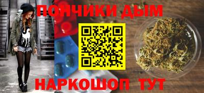 метамфетамин Волгодонск
